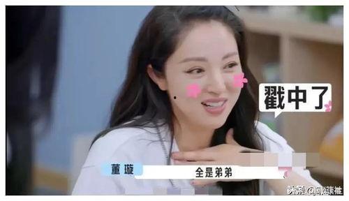 娱乐圈吃瓜 大爆料